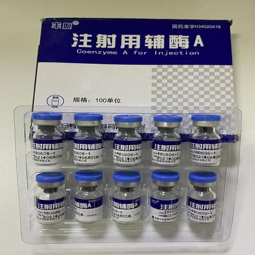 Coenzyme A For Injection
