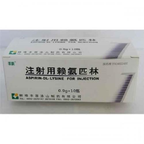 Aspirin- DL- Lysine For Injection
